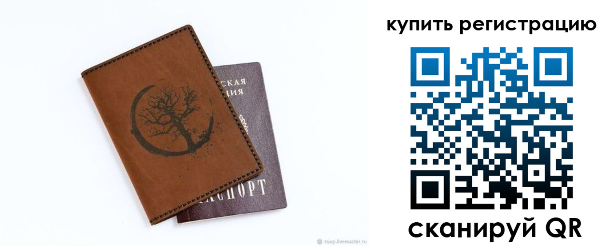 где прописаться в Курчалом