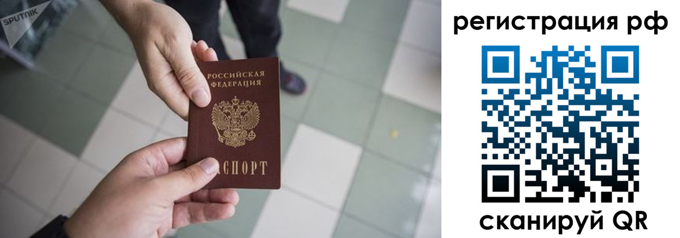 прописка гарантия в Курчалом